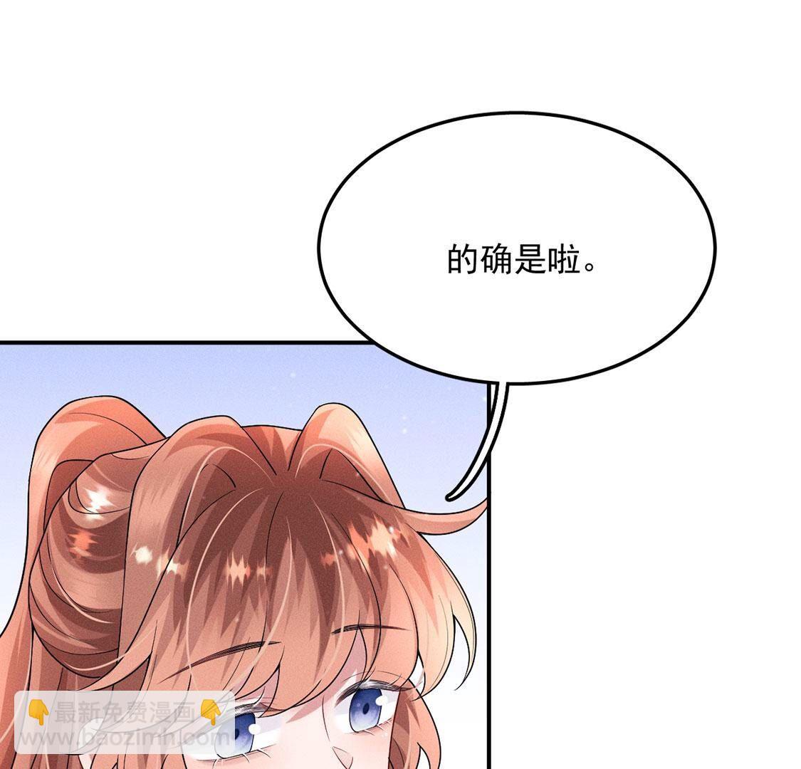 第52话 生死之交25