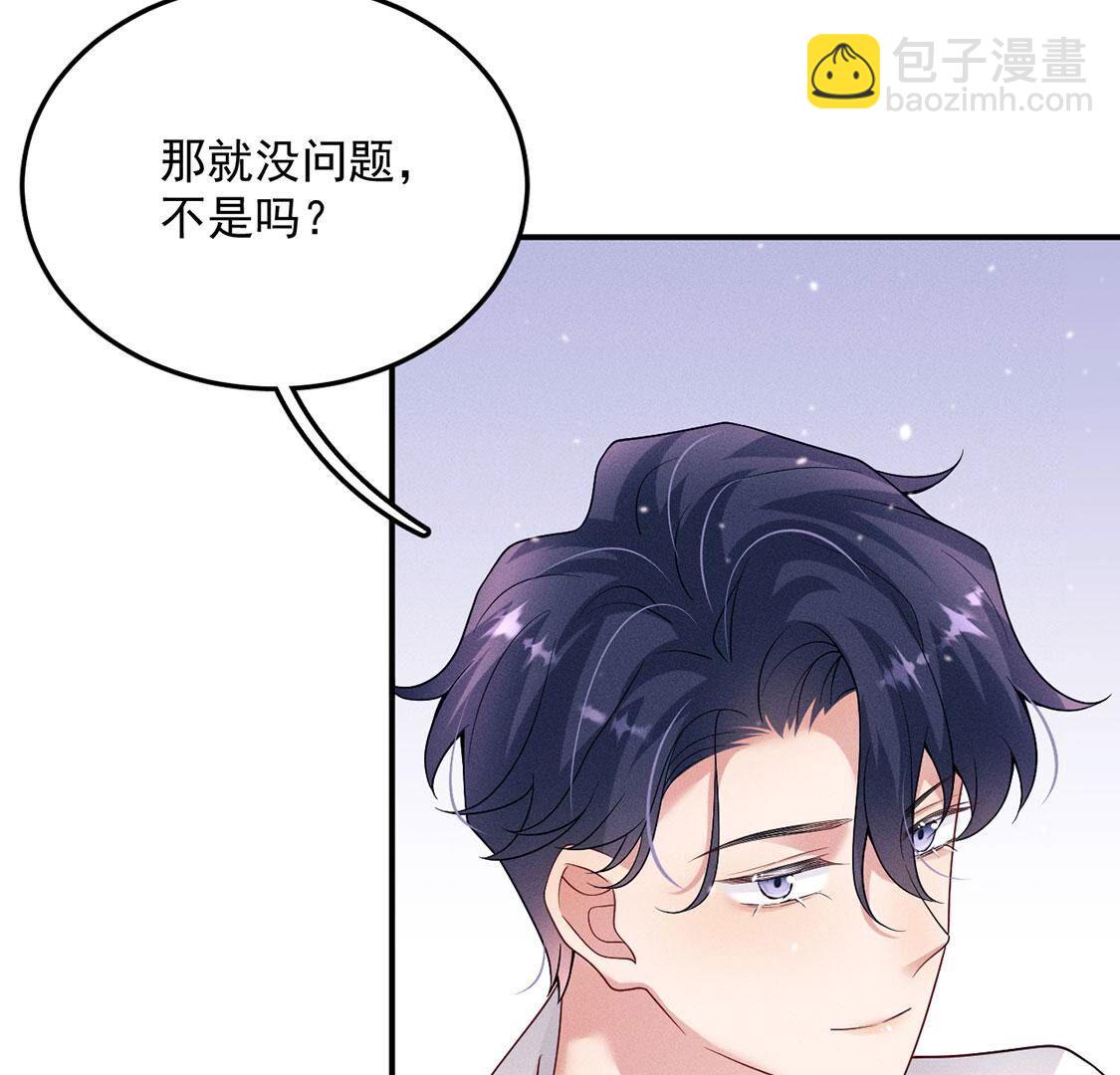 第52话 生死之交27
