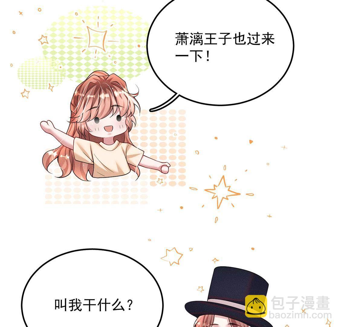 第52话 生死之交40