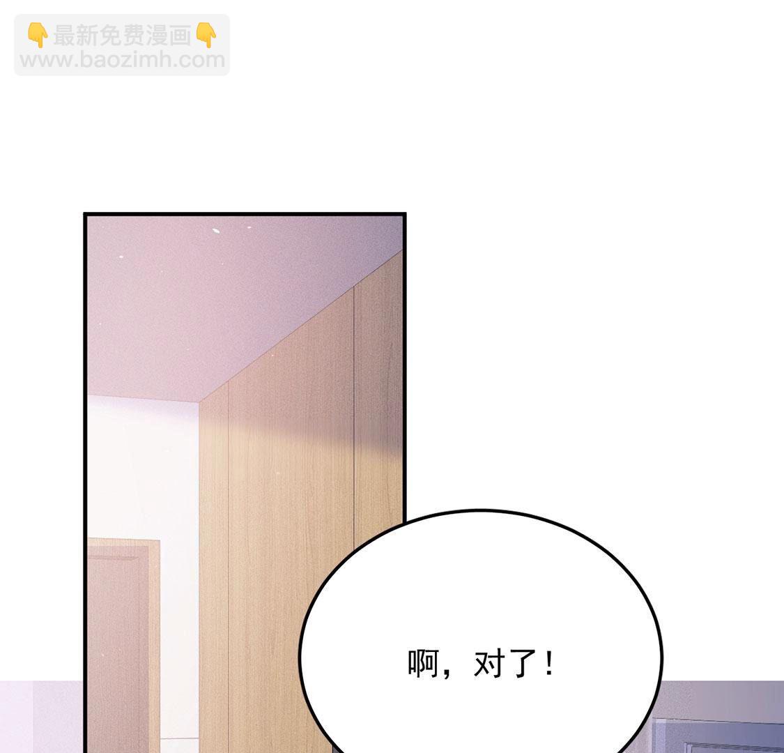 第52话 生死之交43