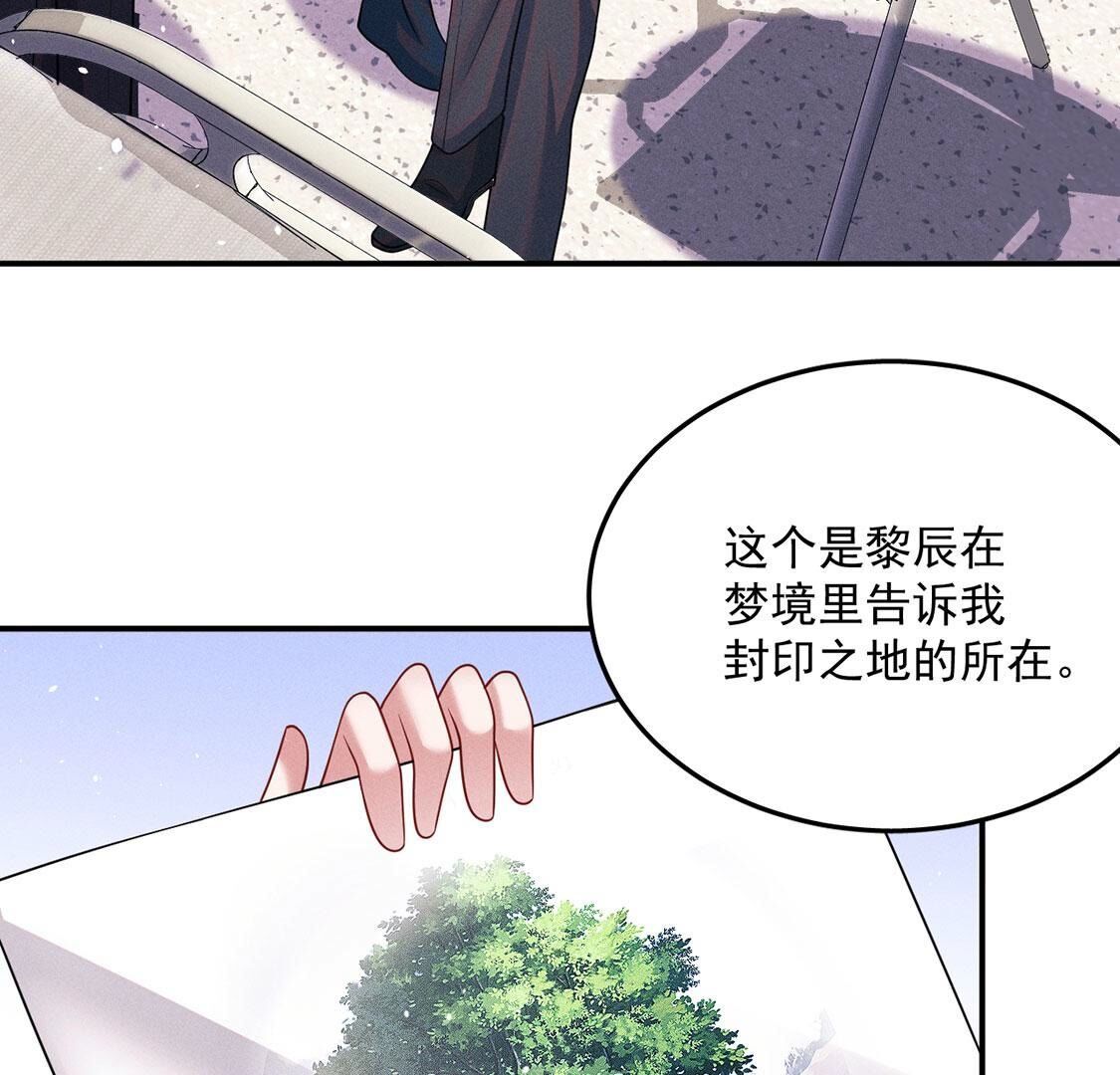 第52话 生死之交47
