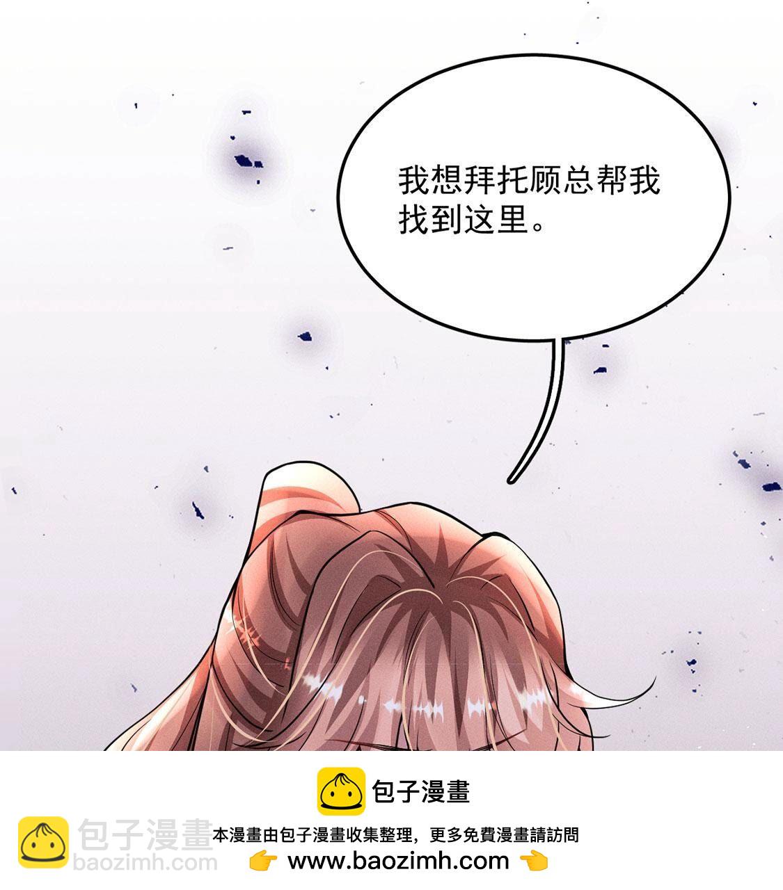 第52话 生死之交49