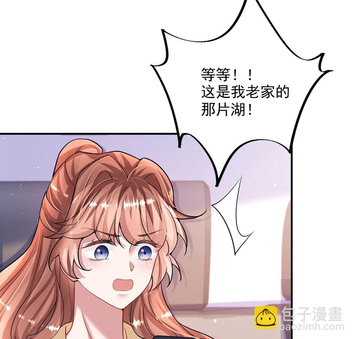 第52话 生死之交63