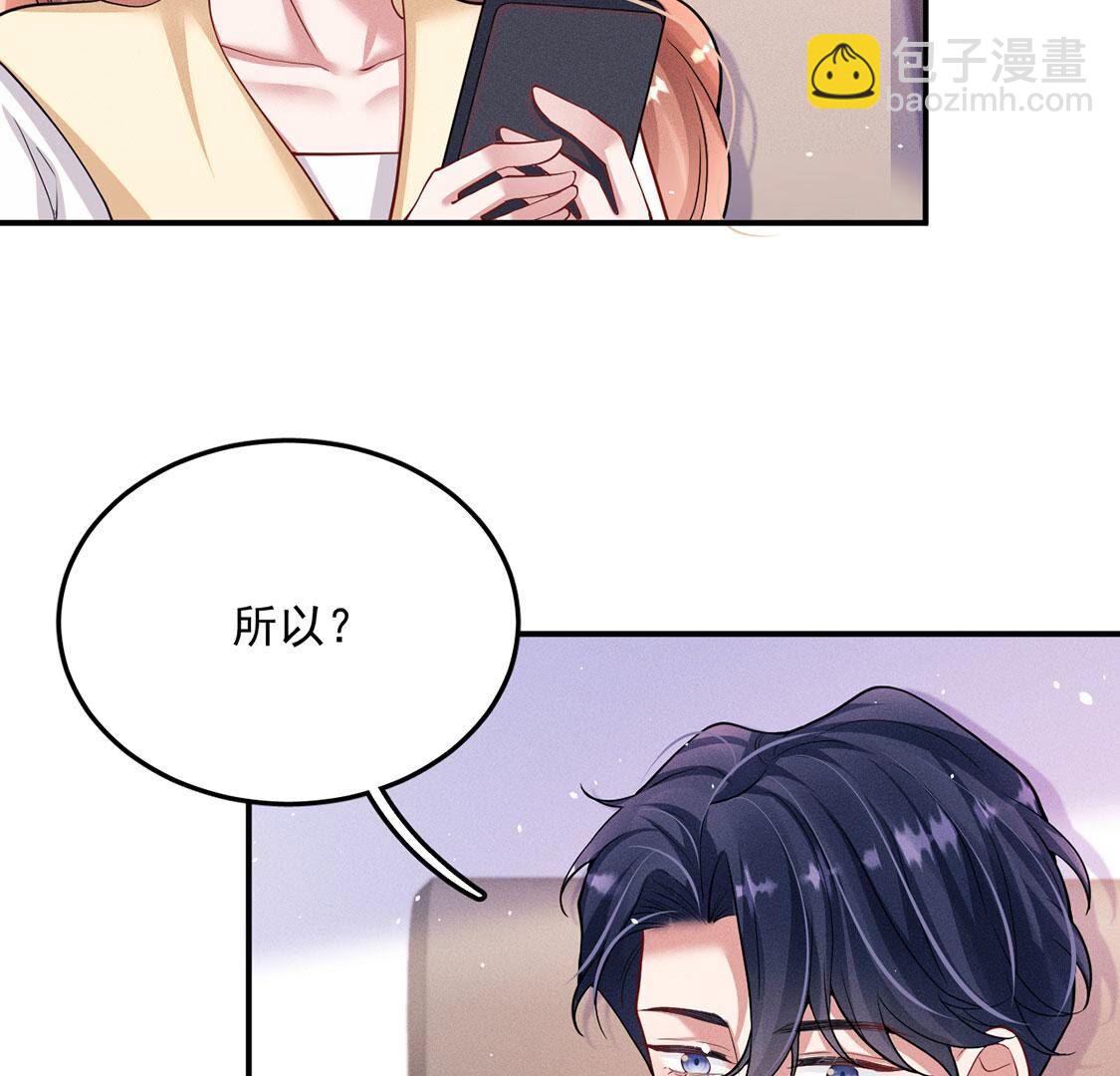 第52话 生死之交64