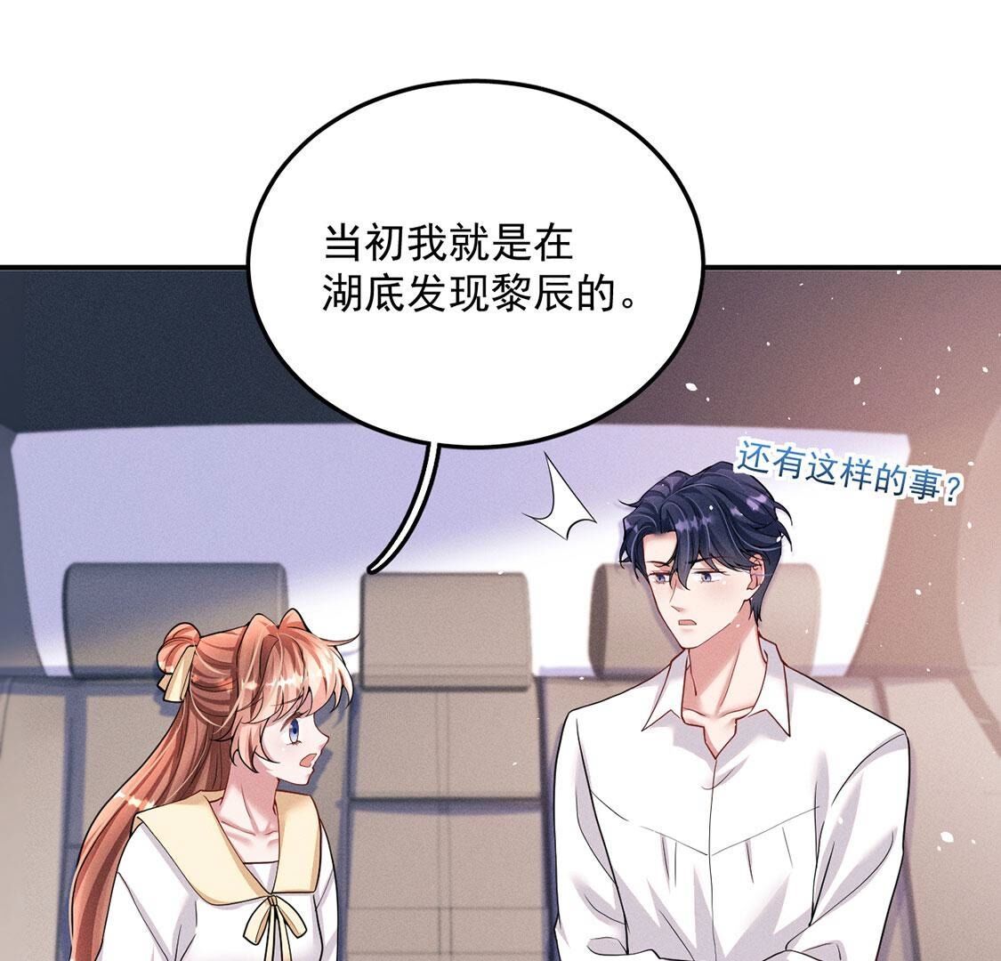 第52话 生死之交66