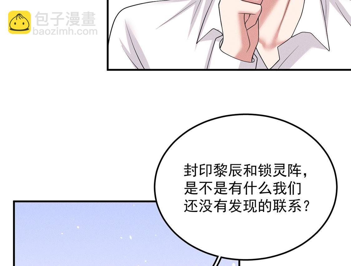 第52话 生死之交69