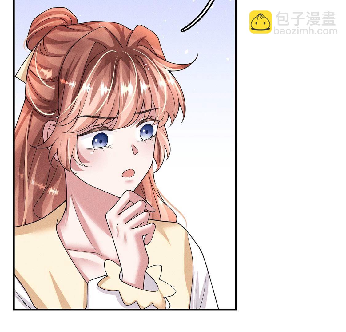 第52话 生死之交70