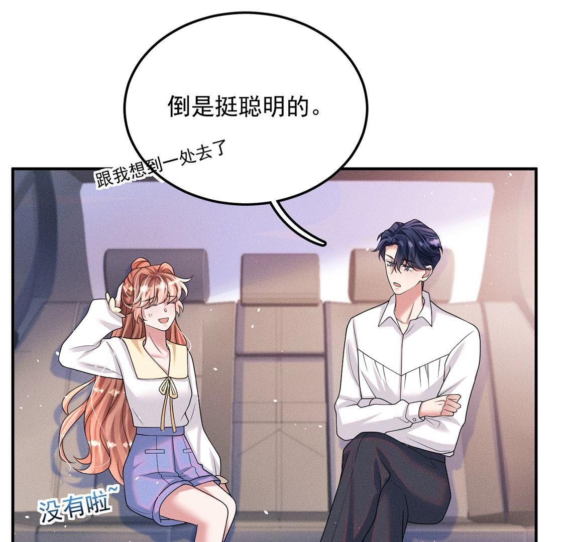 第52话 生死之交71