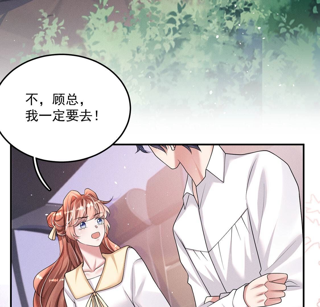 第52话 生死之交77
