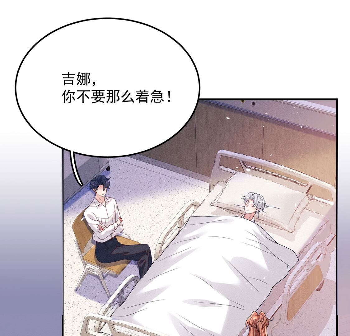 第52话 生死之交8