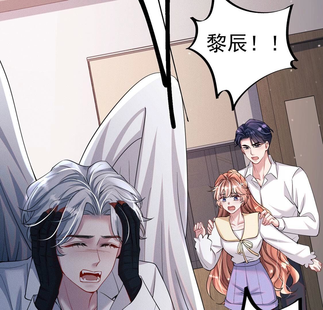 第57话 还想再偷一个吻105