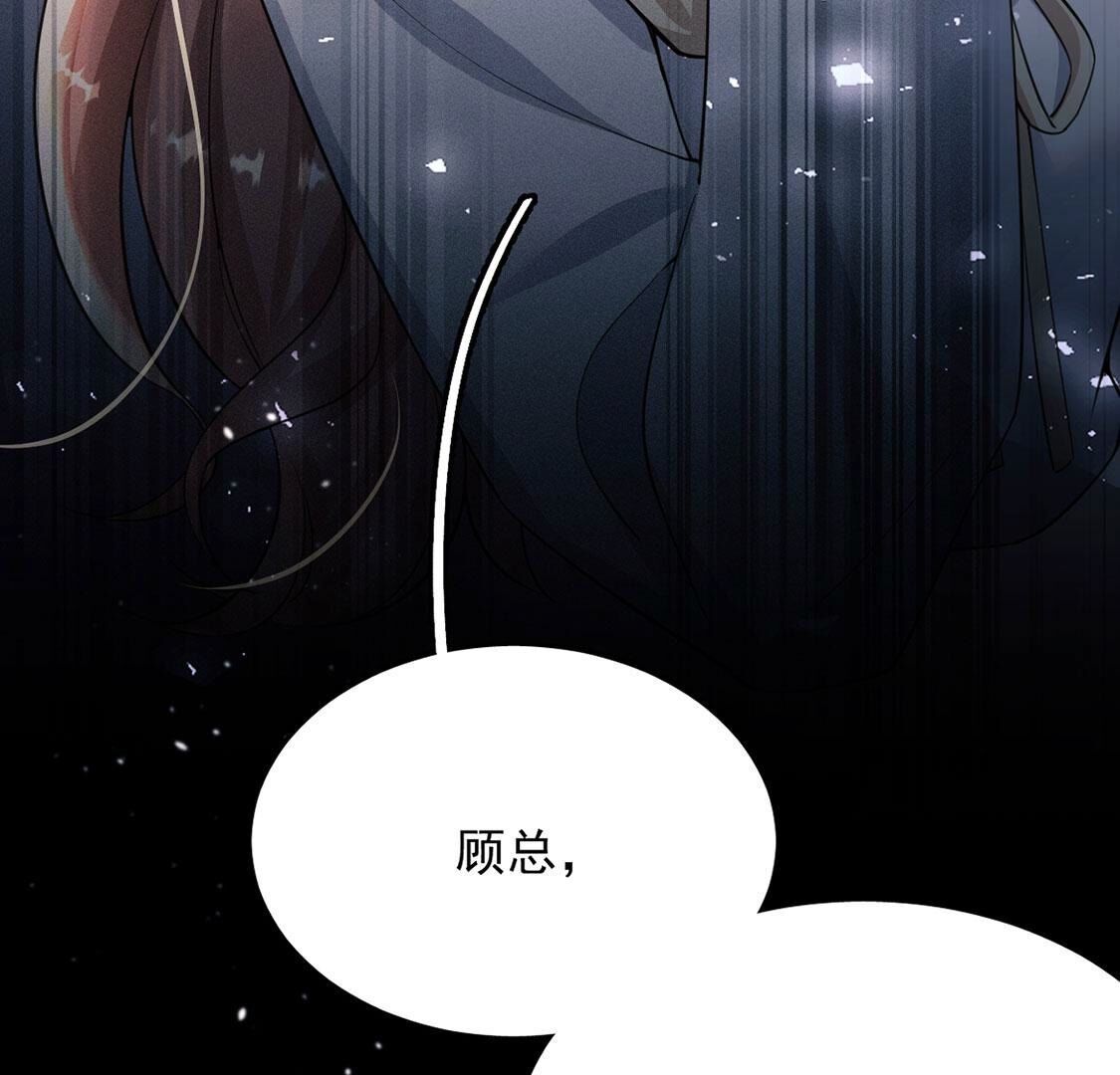 第57话 还想再偷一个吻115