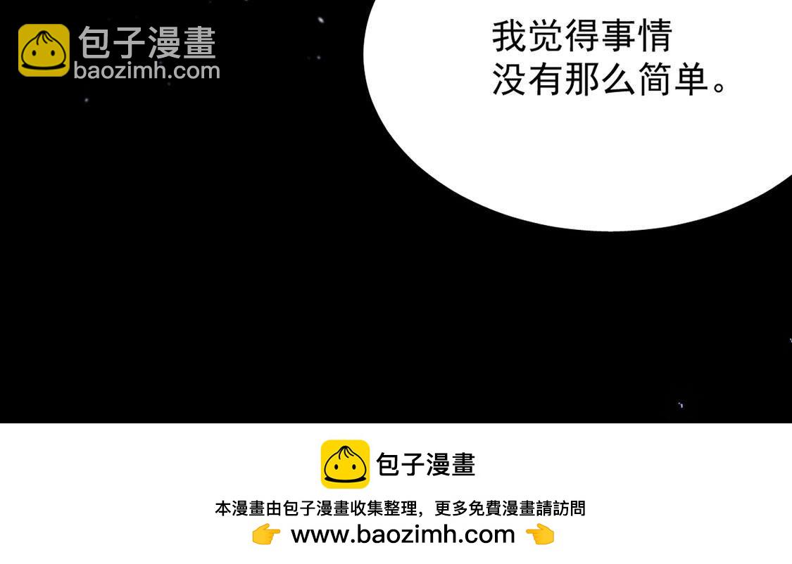 第57话 还想再偷一个吻116