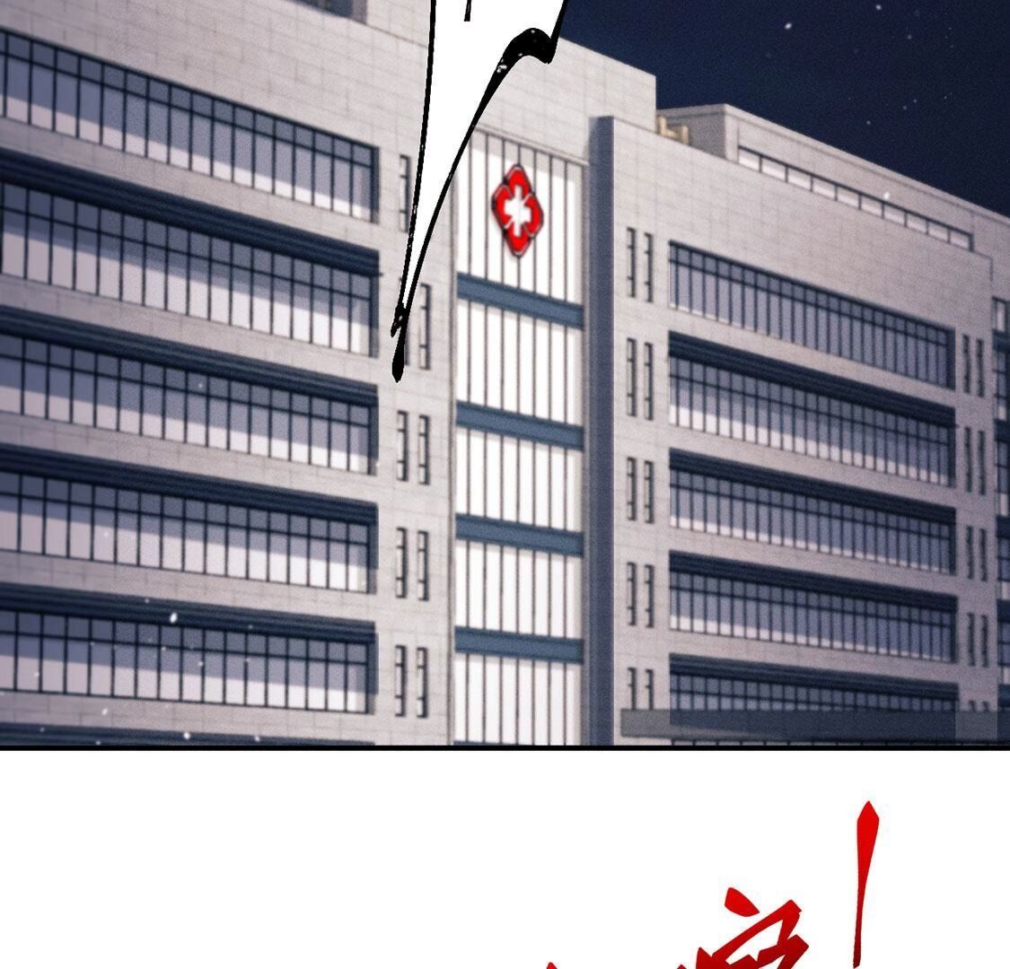 第57话 还想再偷一个吻12