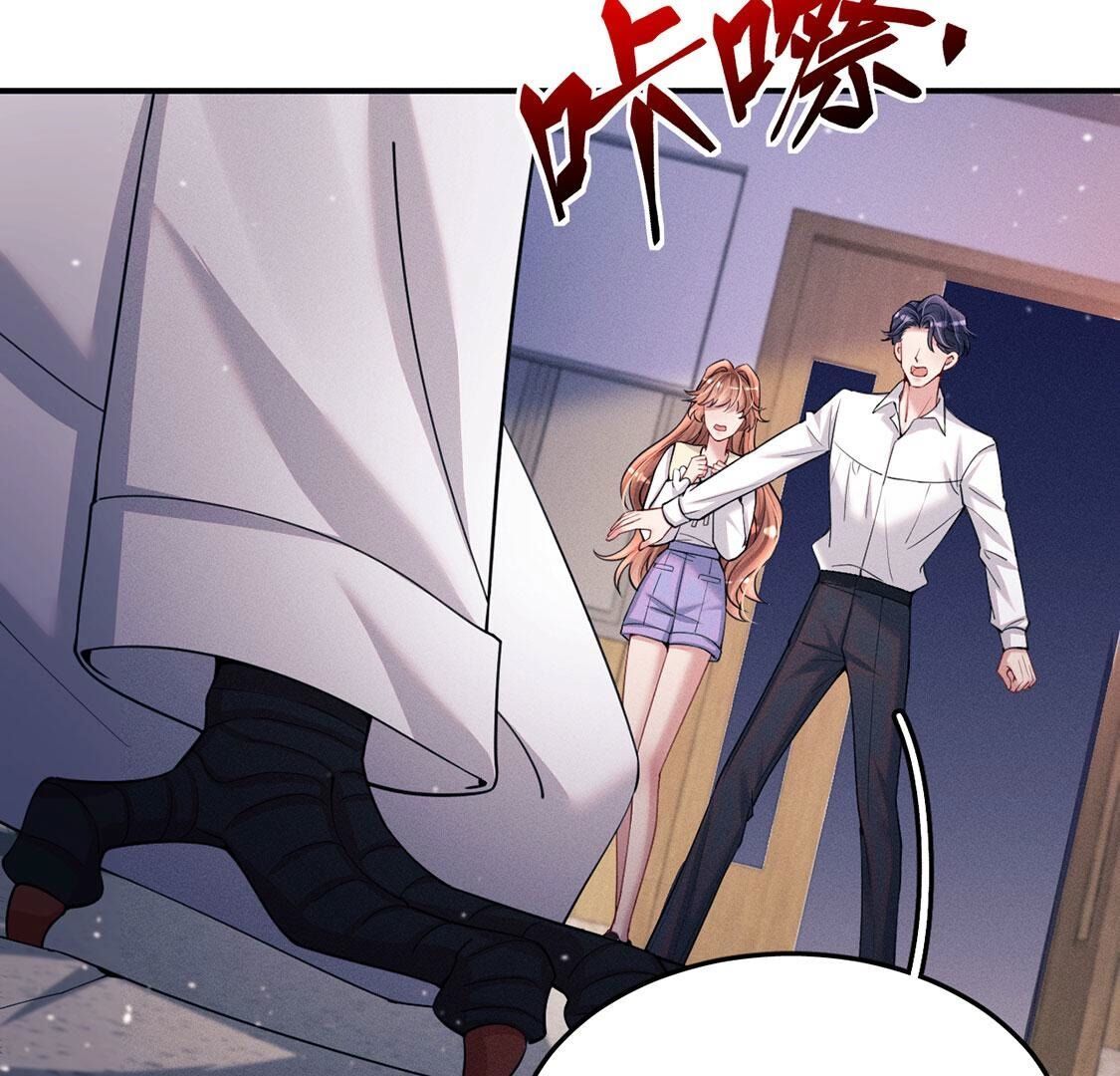 第57话 还想再偷一个吻13