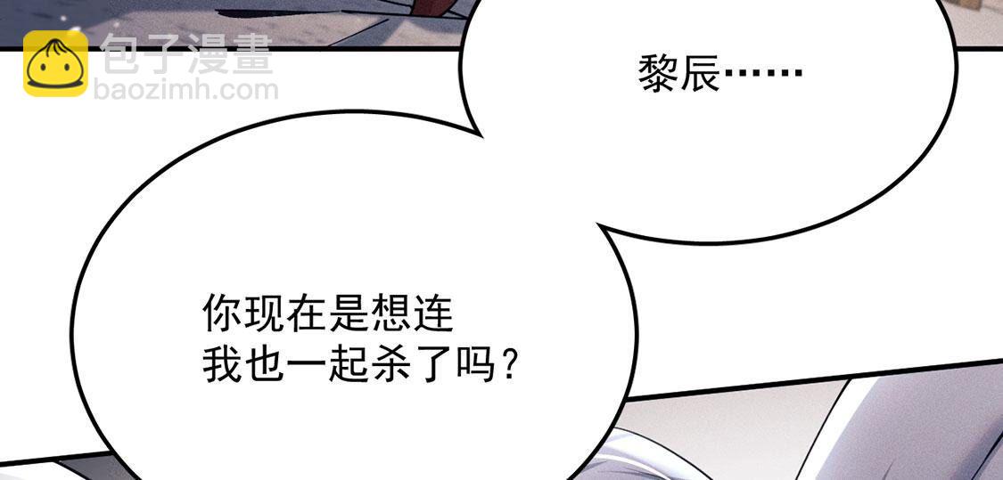 第57话 还想再偷一个吻14