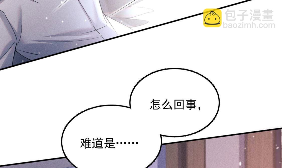 第57话 还想再偷一个吻28