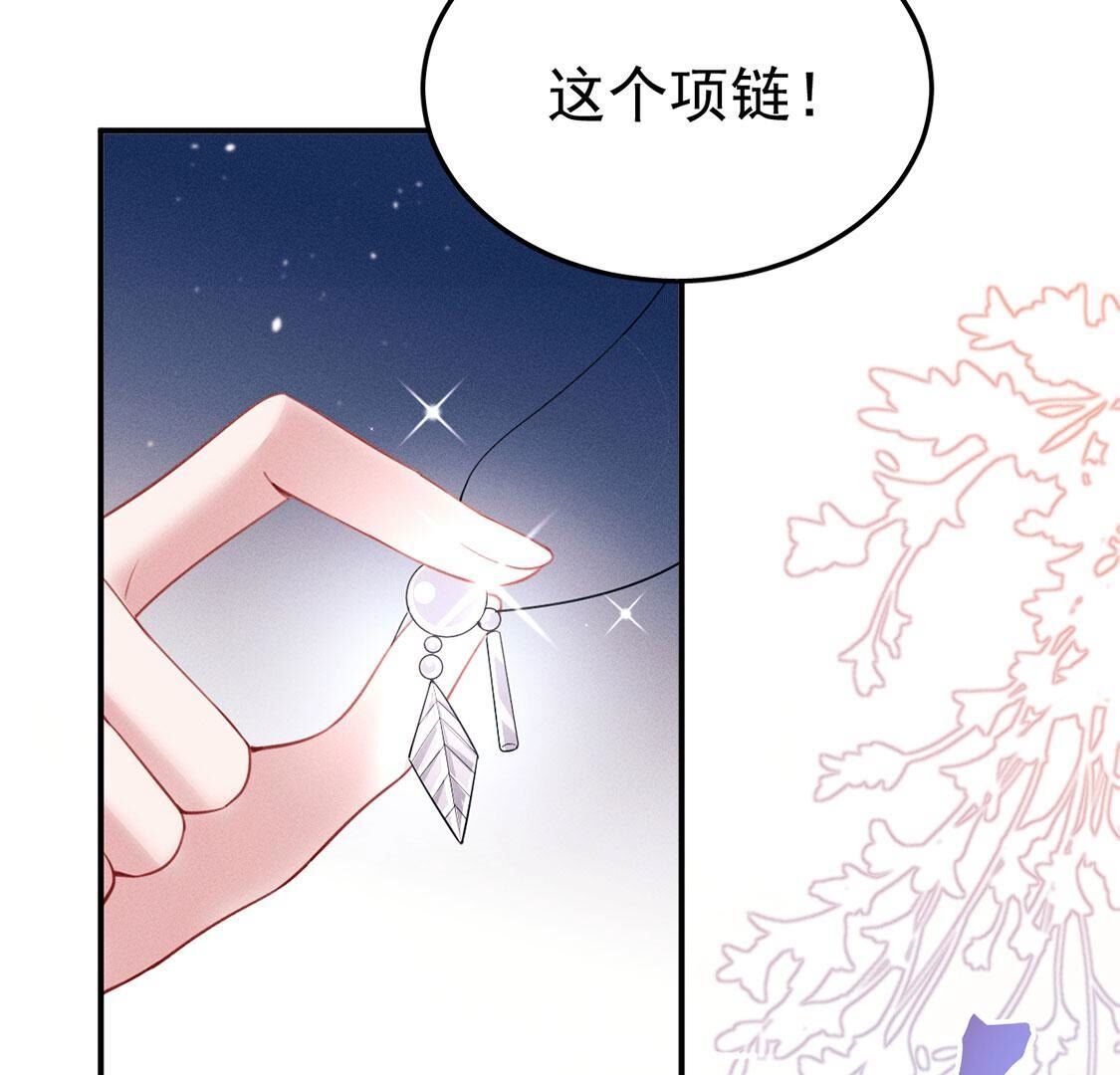 第57话 还想再偷一个吻30