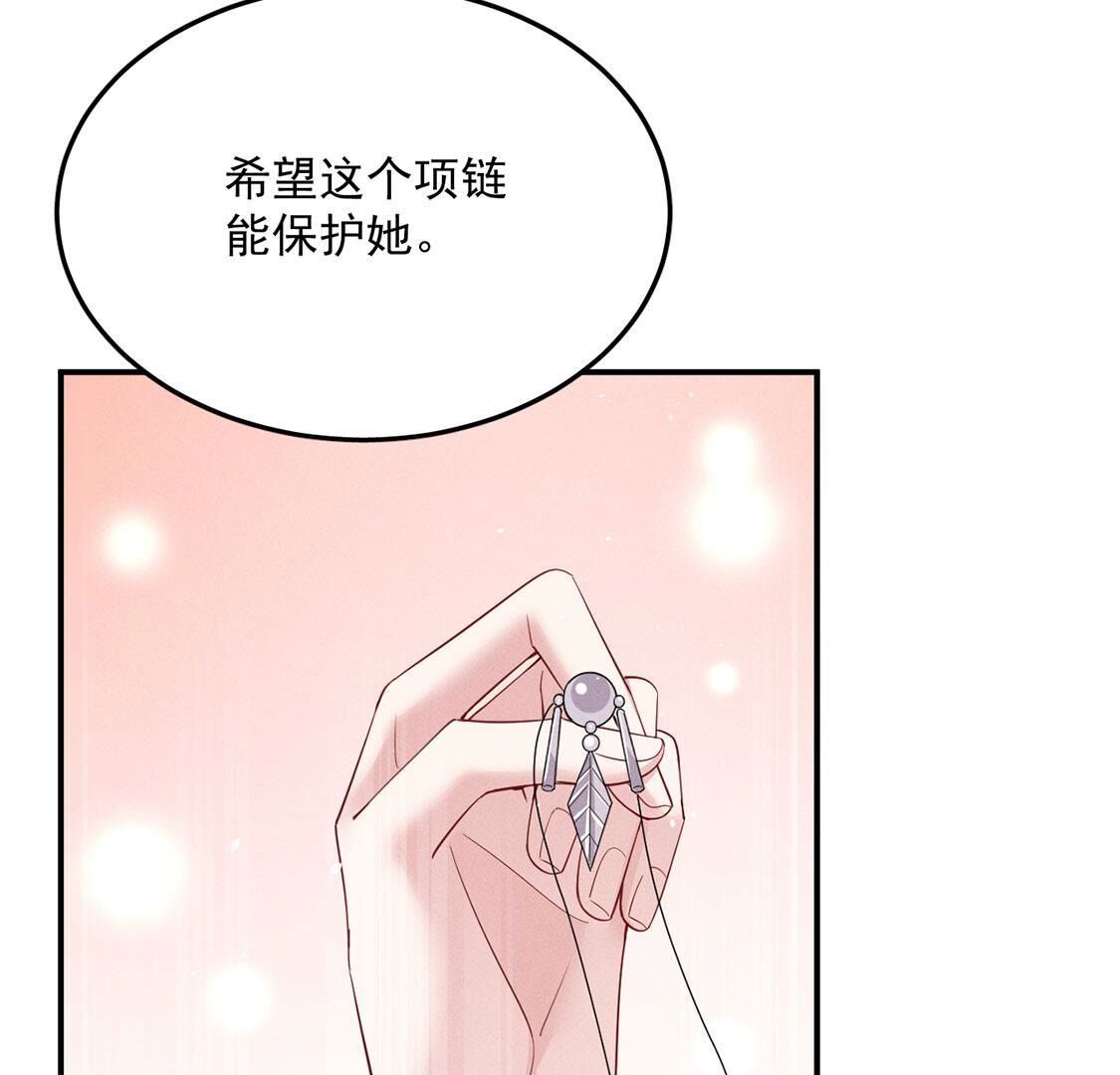 第57话 还想再偷一个吻39