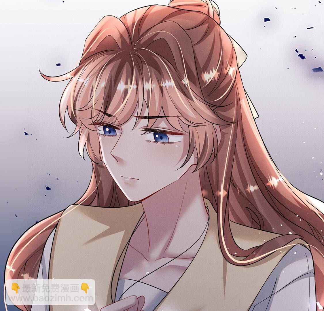 第57话 还想再偷一个吻43