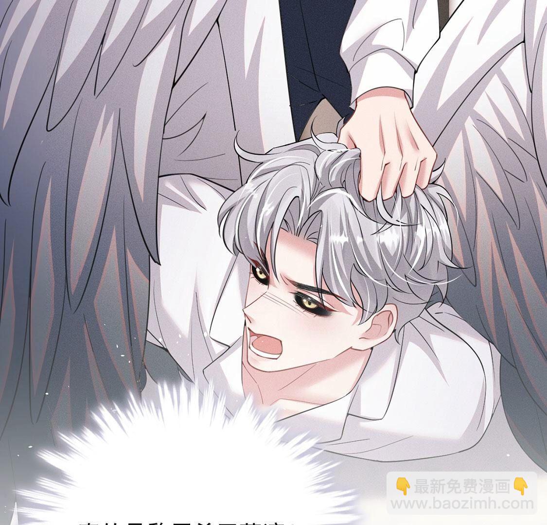 第57话 还想再偷一个吻47