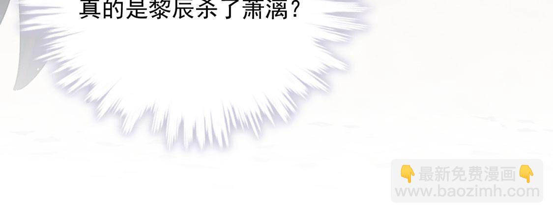第57话 还想再偷一个吻48