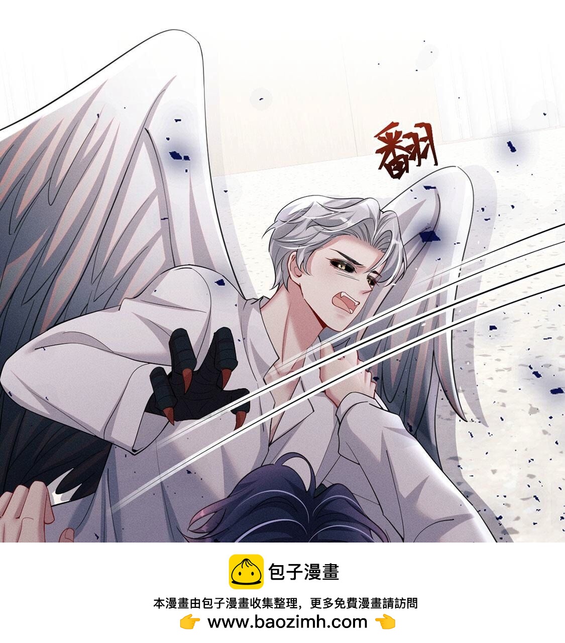第57话 还想再偷一个吻53