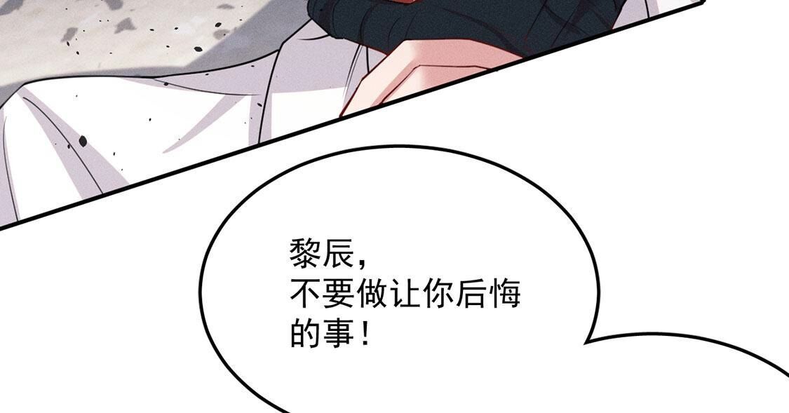 第57话 还想再偷一个吻65