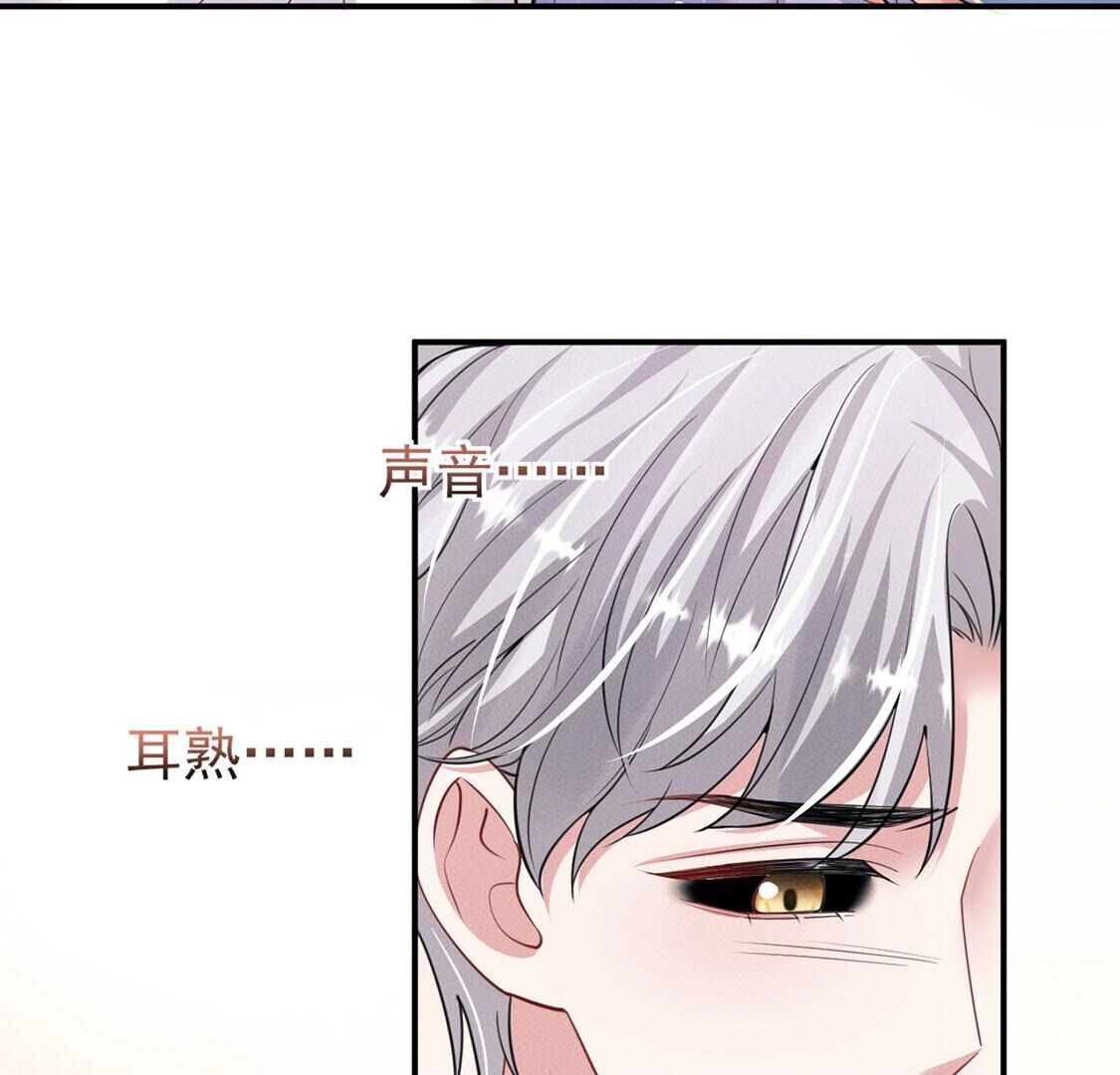 第57话 还想再偷一个吻73