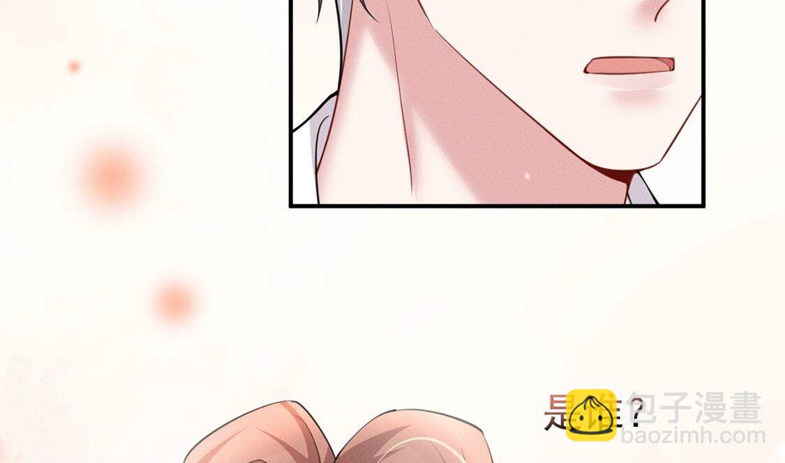 第57话 还想再偷一个吻74