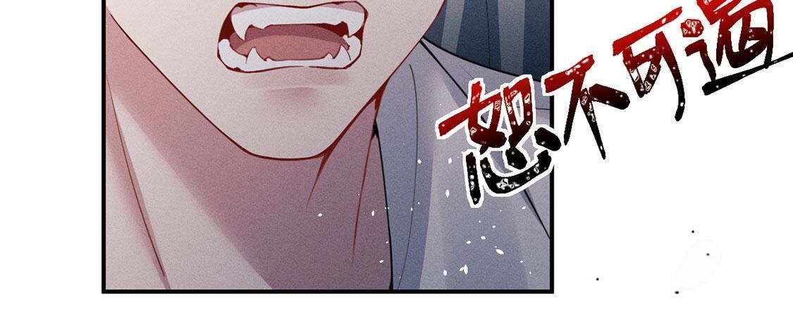 第57话 还想再偷一个吻87