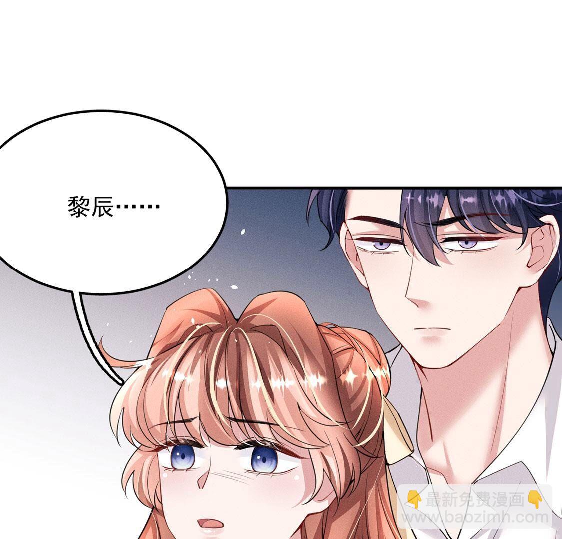第57话 还想再偷一个吻95