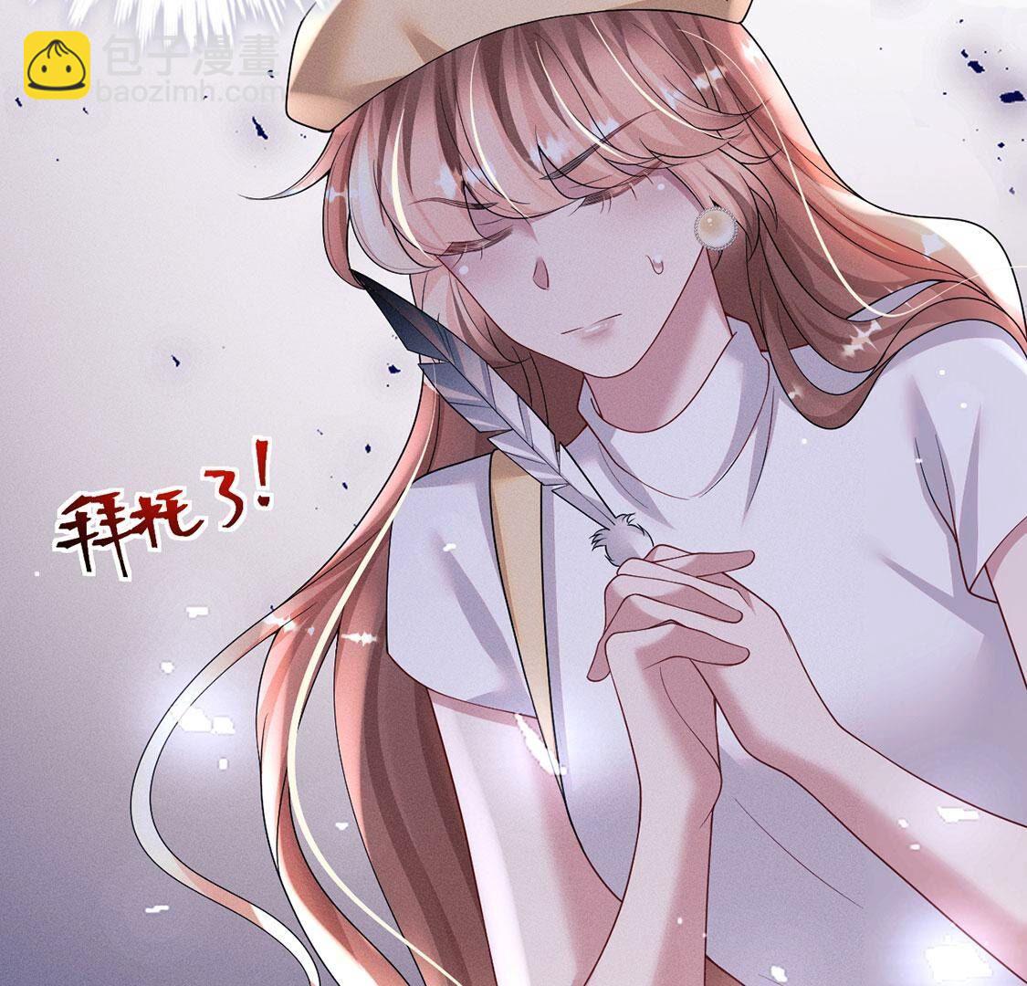 第69话 黎辰是救人的小天使12