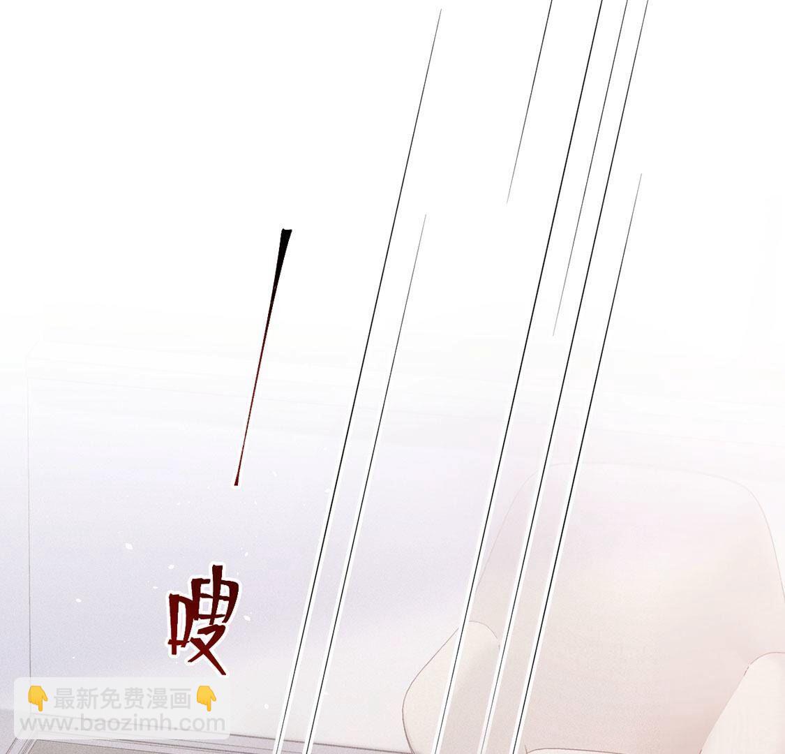 第69话 黎辰是救人的小天使15