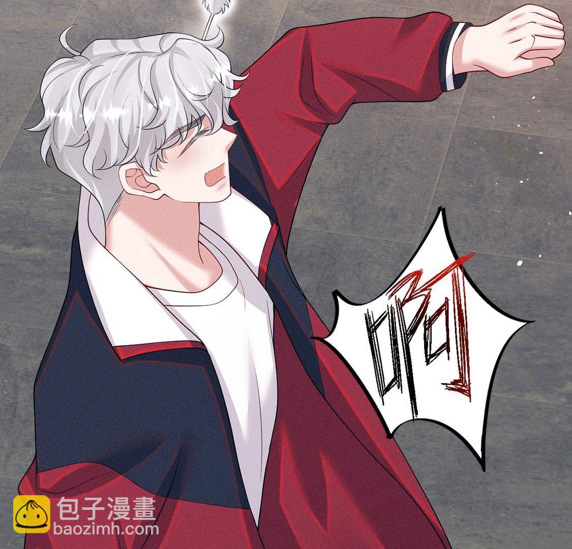 第69话 黎辰是救人的小天使17