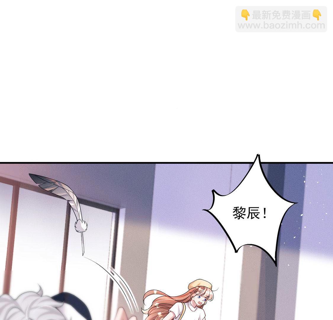 第69话 黎辰是救人的小天使19