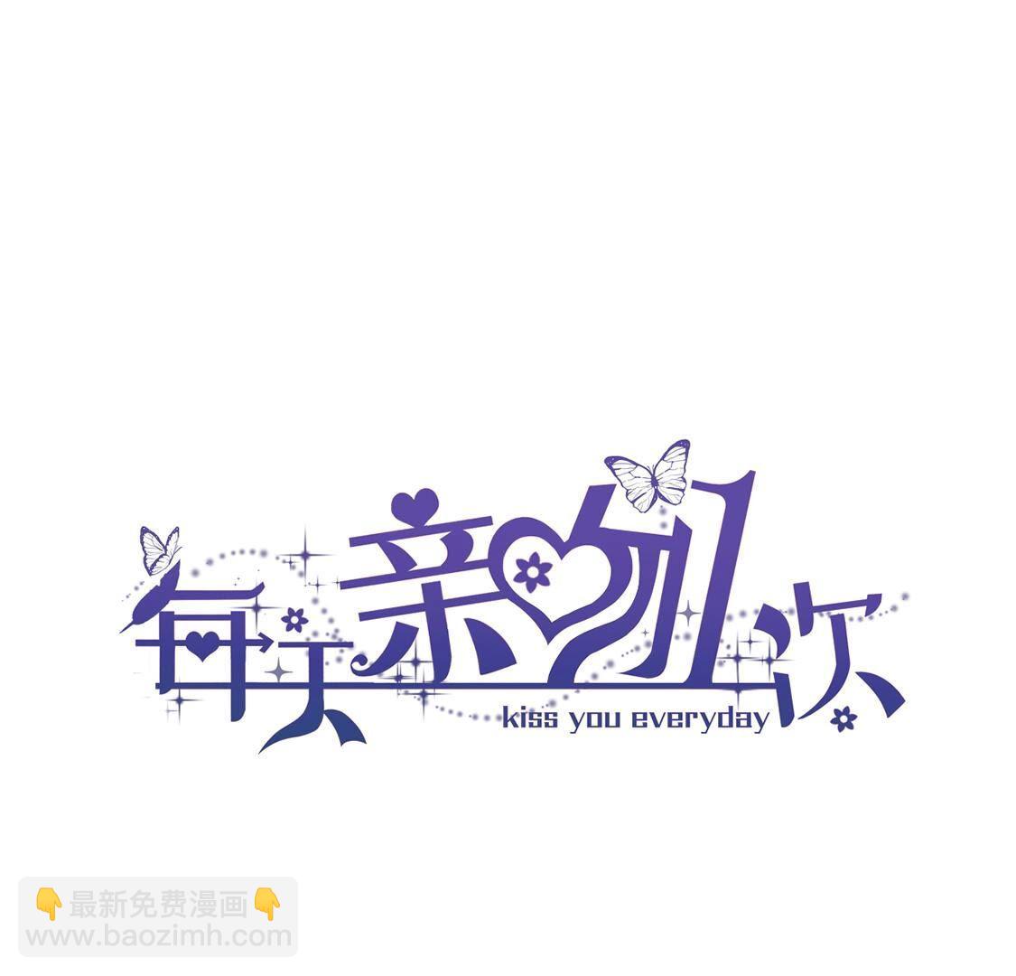 第69话 黎辰是救人的小天使2