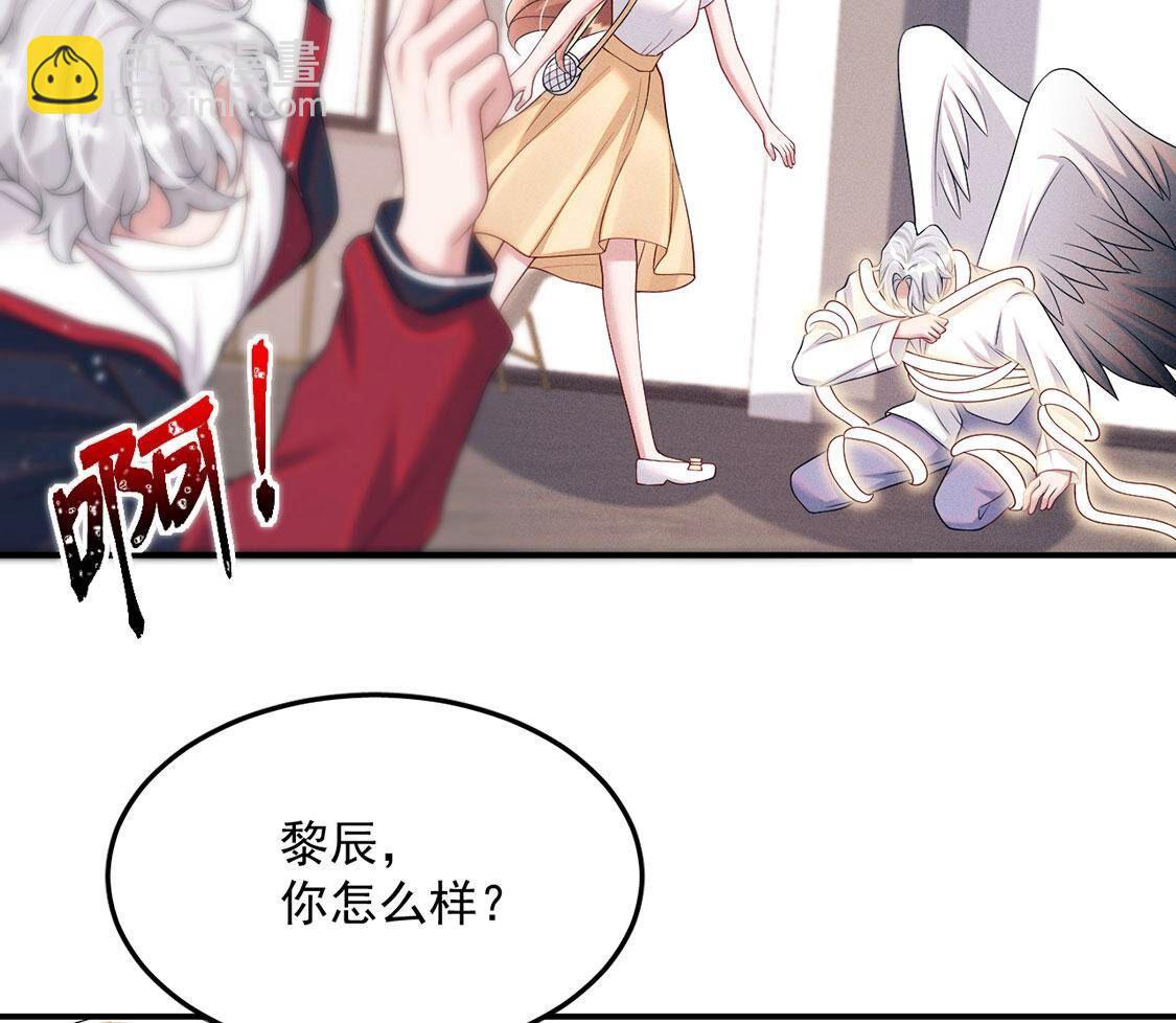 第69话 黎辰是救人的小天使20