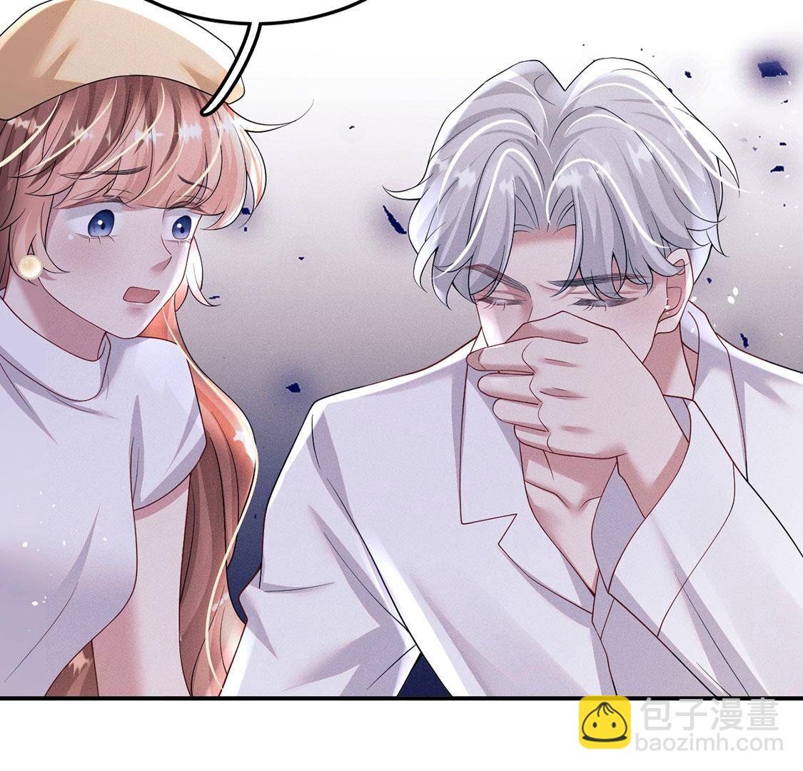 第69话 黎辰是救人的小天使21