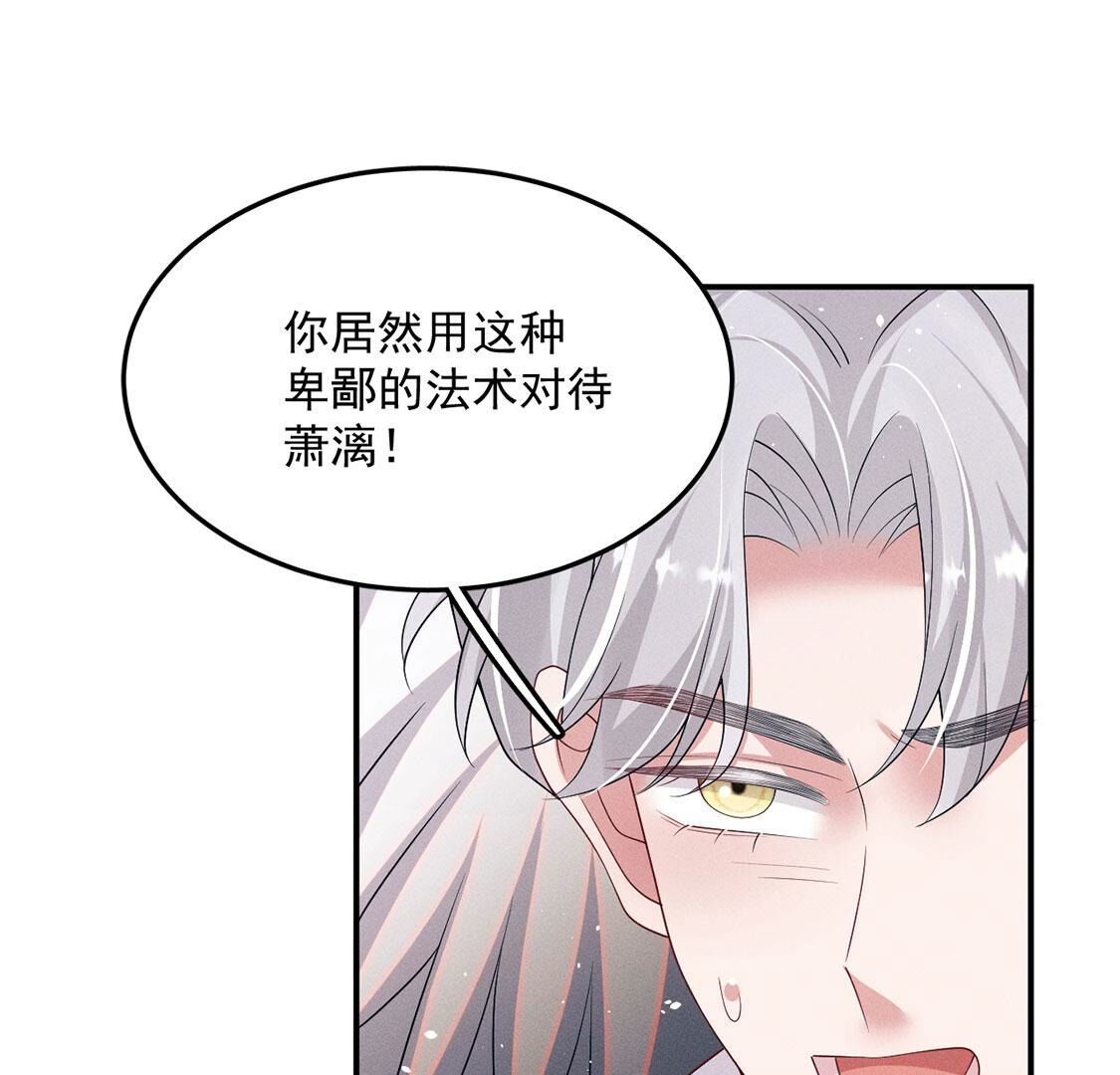 第69话 黎辰是救人的小天使22