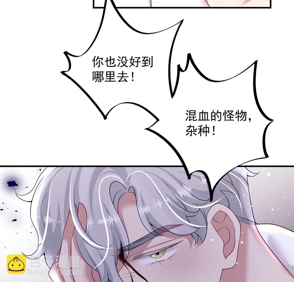 第69话 黎辰是救人的小天使24