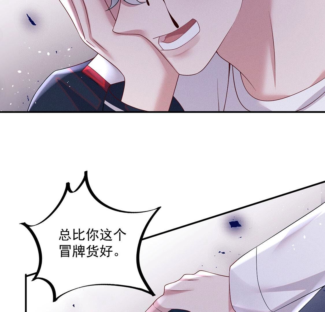 第69话 黎辰是救人的小天使25