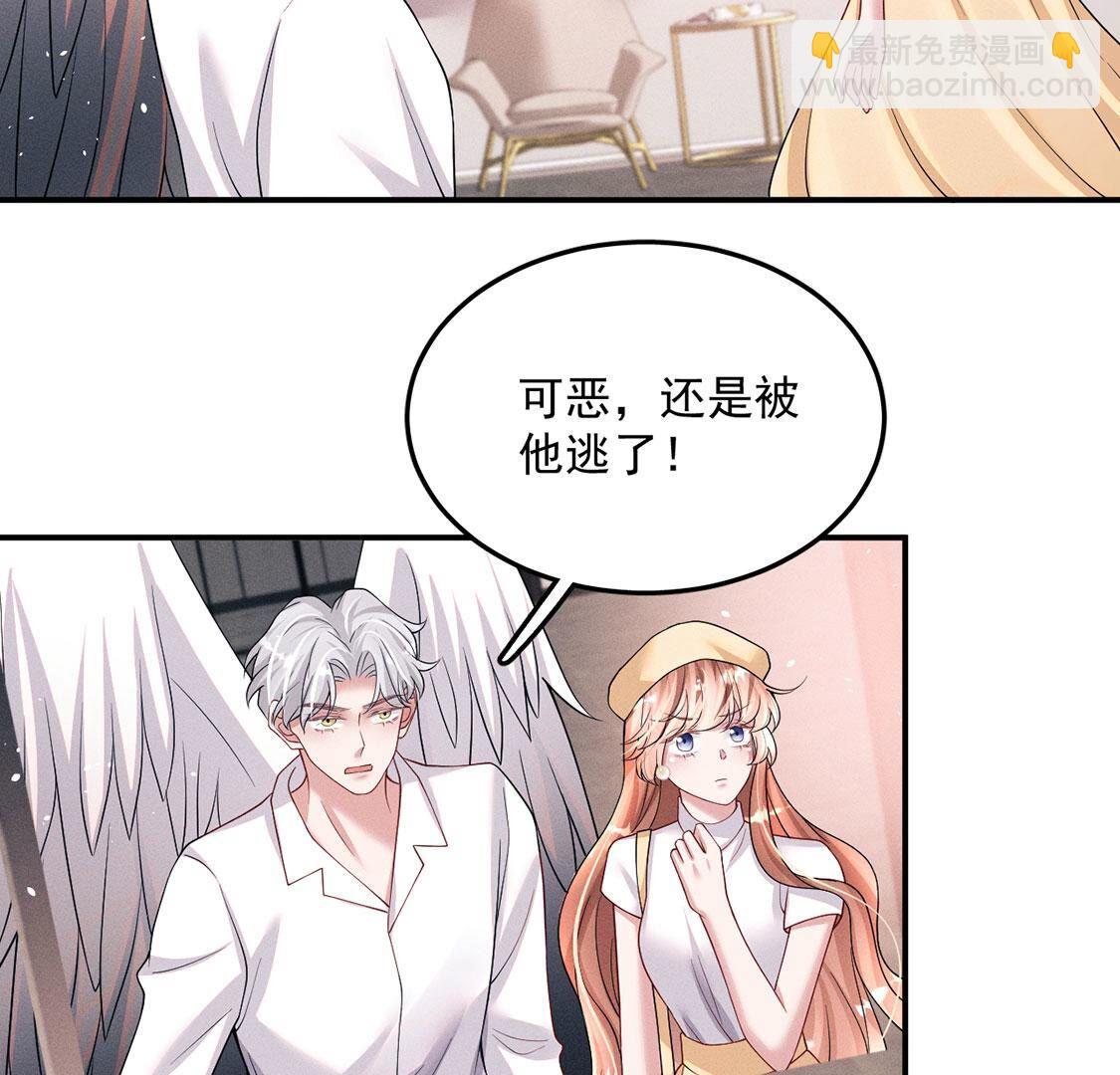 第69话 黎辰是救人的小天使34