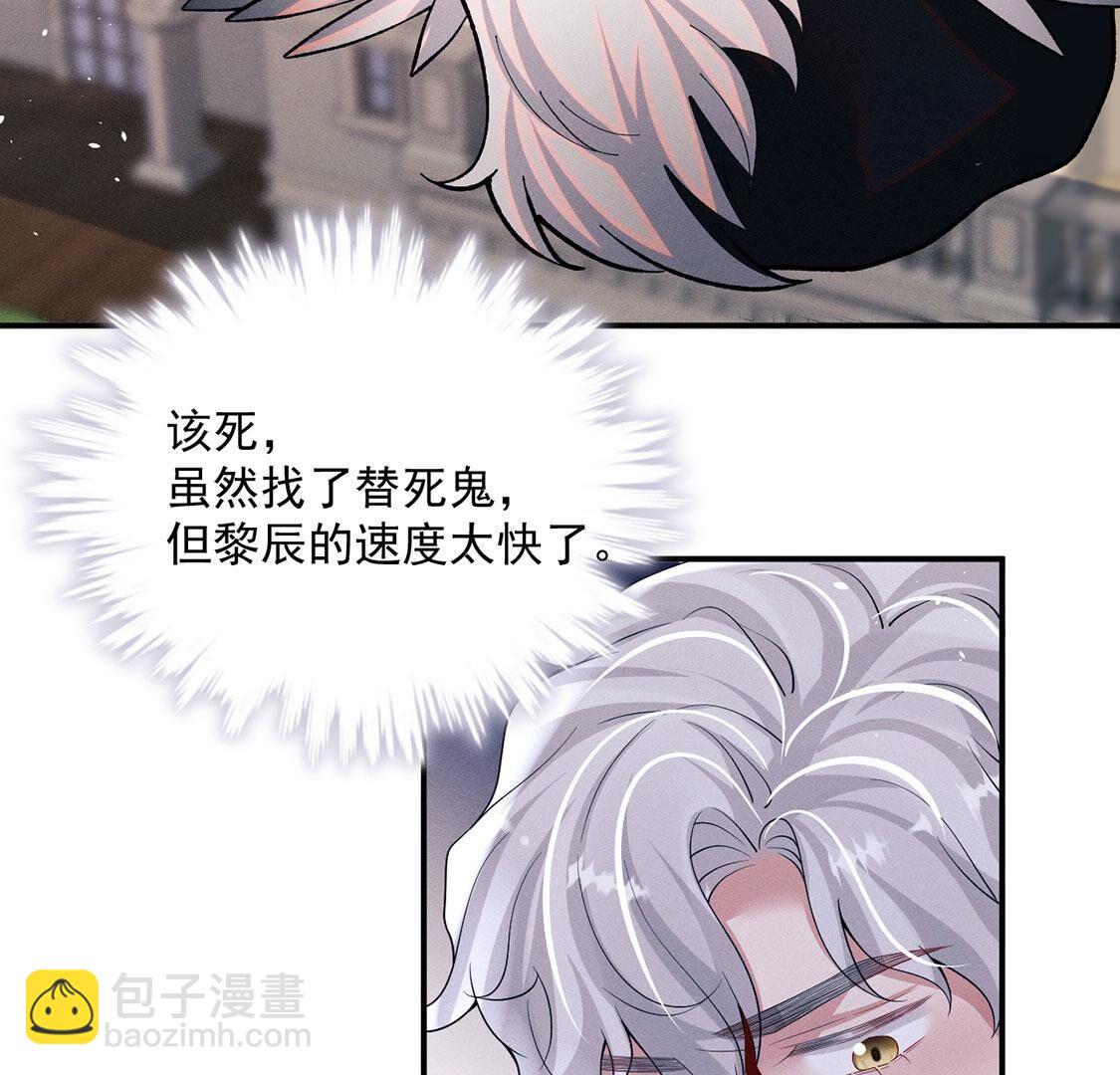 第69话 黎辰是救人的小天使37