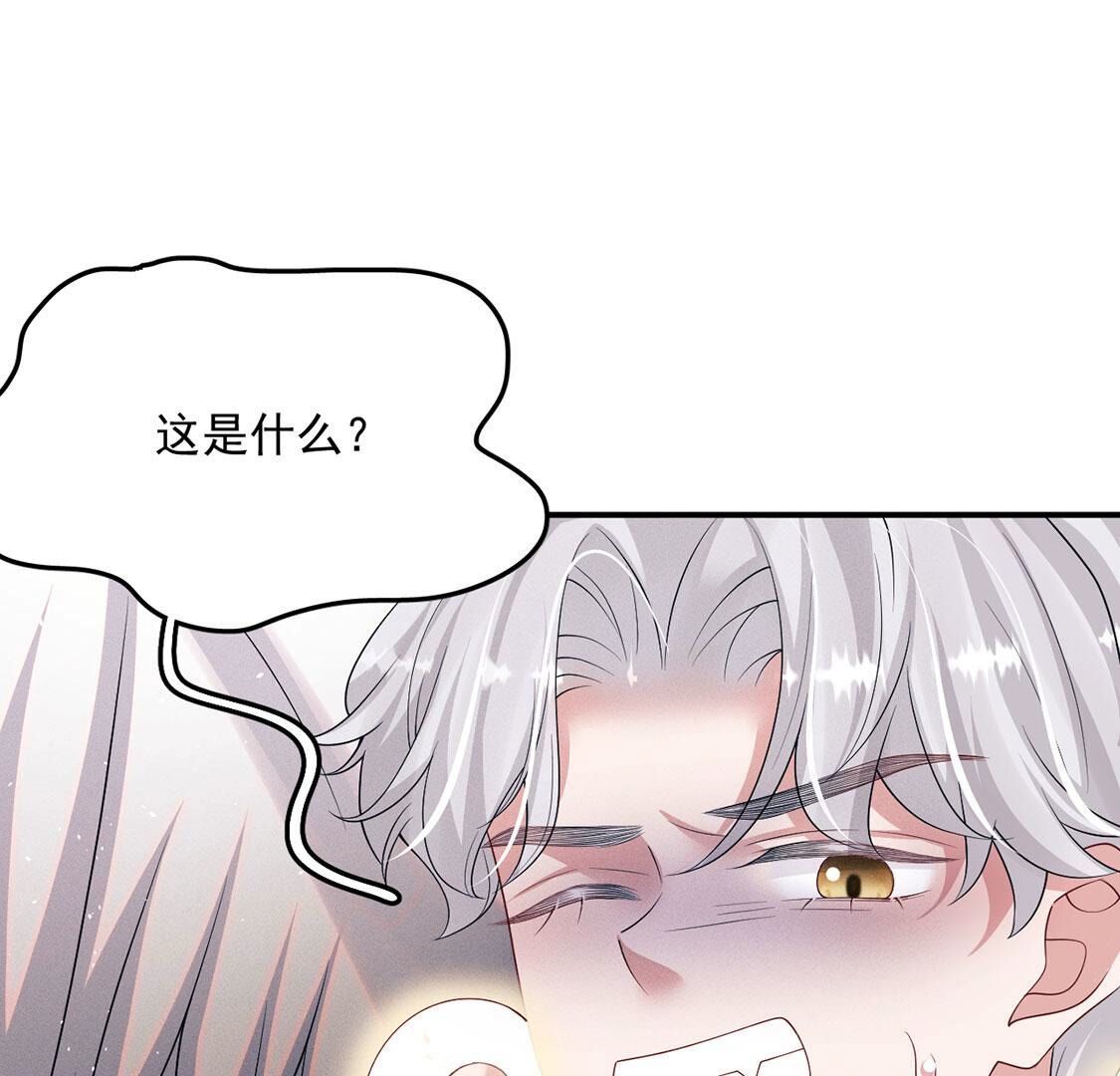 第69话 黎辰是救人的小天使4