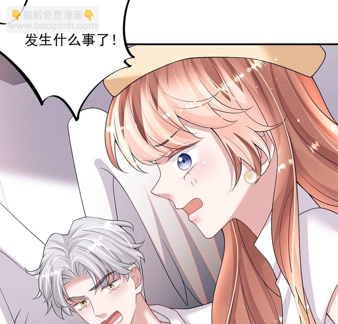 第69话 黎辰是救人的小天使40