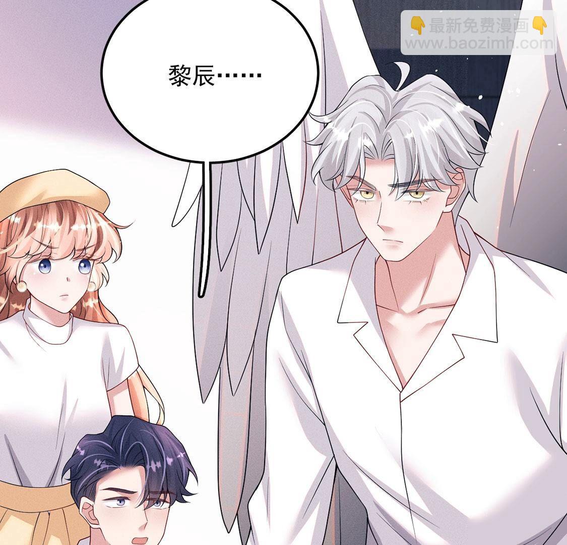 第69话 黎辰是救人的小天使55