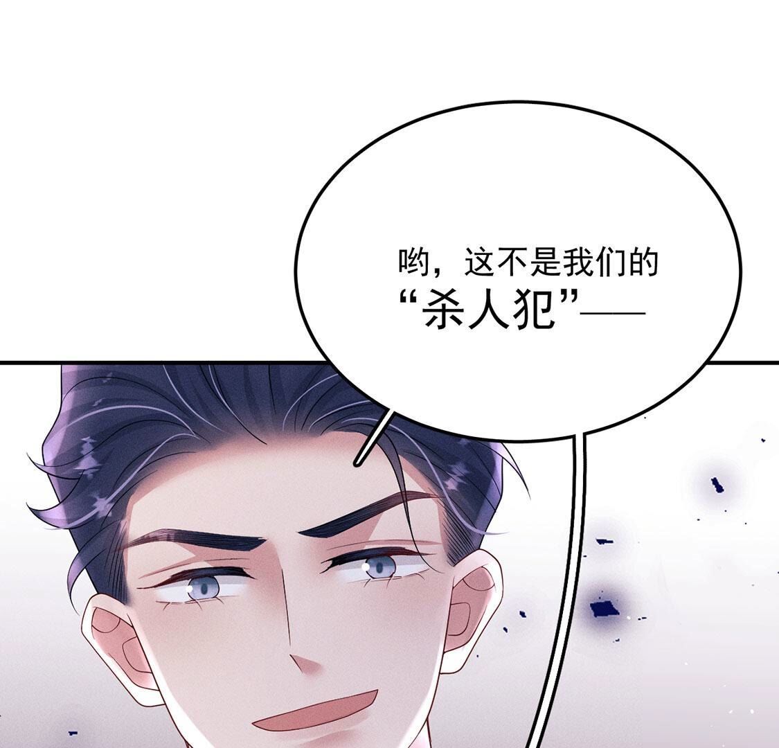 第69话 黎辰是救人的小天使58