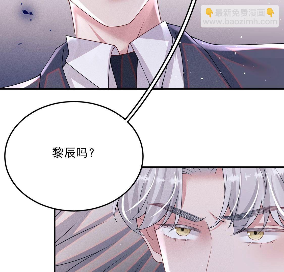 第69话 黎辰是救人的小天使59