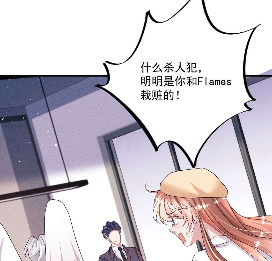 第69话 黎辰是救人的小天使61